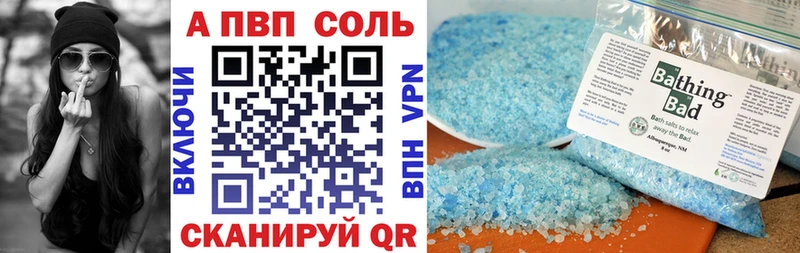 Купить наркотик Талдом Гашиш Альфа ПВП Мефедрон