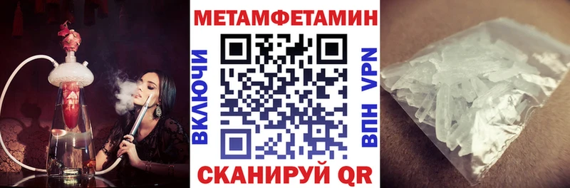 АМФЕТАМИН VHQ  закладка  Талдом 