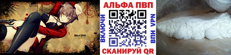 A-PVP СК КРИС  Талдом 