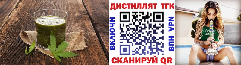 omg ссылка  Талдом  Cannafood конопля 