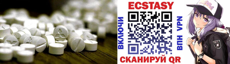 купить наркотик  Талдом  ЭКСТАЗИ louis Vuitton 