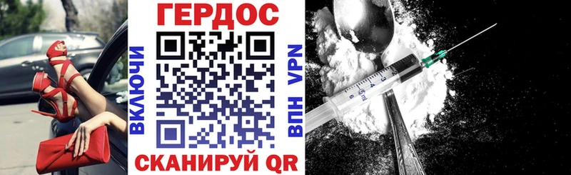 Героин гречка  как найти наркотики  Талдом 