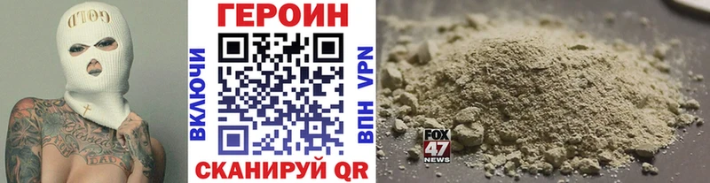 Героин Афган Талдом