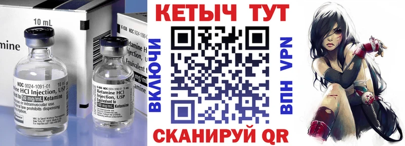 Кетамин ketamine  купить наркотик  Талдом 