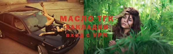 меф VHQ Абинск