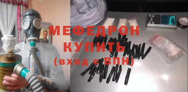 соль курить ск Абаза