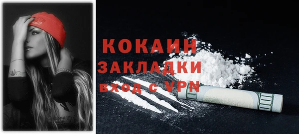 меф VHQ Абинск