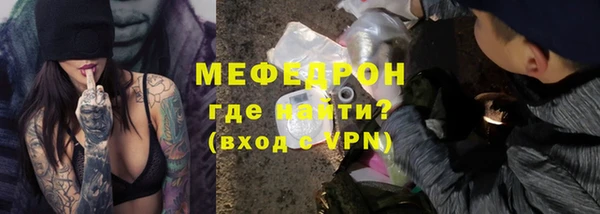 соль курить ск Абаза