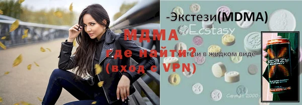 соль курить ск Абаза