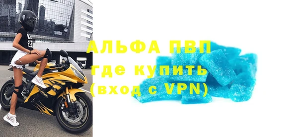 спиды Абдулино