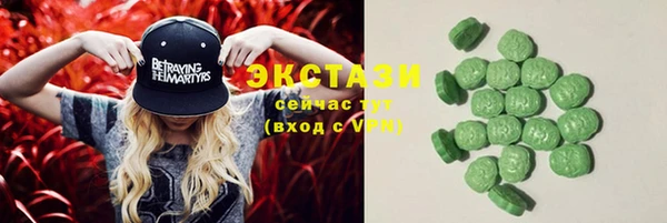 спиды Абдулино