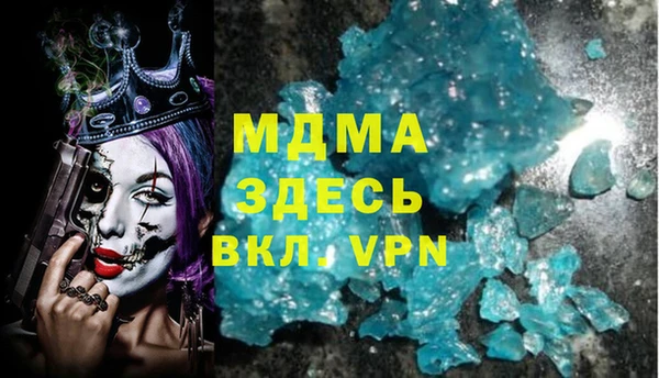 спиды Абдулино