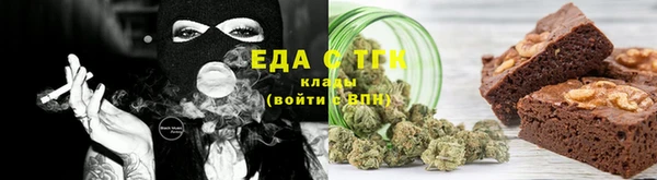 соль курить ск Абаза