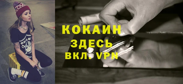 спиды Абдулино