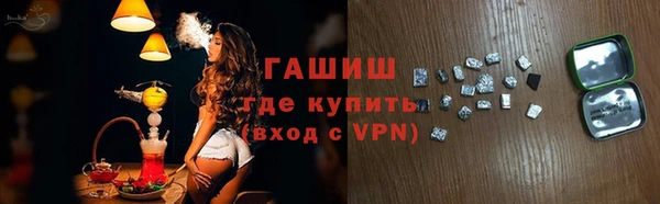 наркотики Навашино