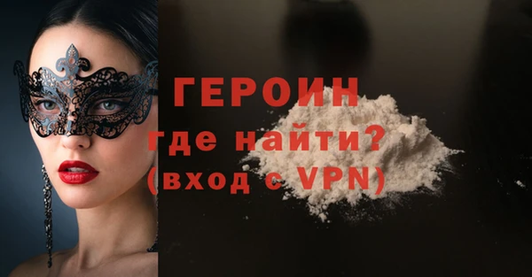 меф VHQ Абинск
