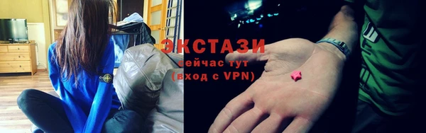 спиды Абдулино