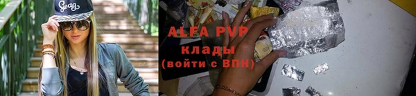 соль курить ск Абаза