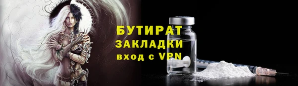 соль курить ск Абаза
