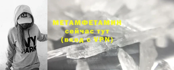 меф VHQ Абинск