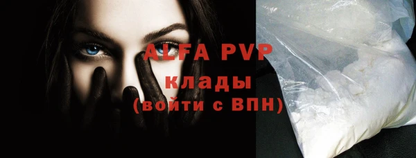 наркотики Навашино