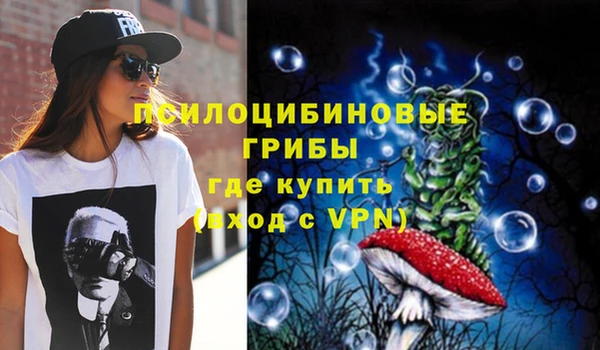соль курить ск Абаза