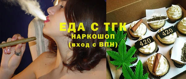 меф VHQ Абинск