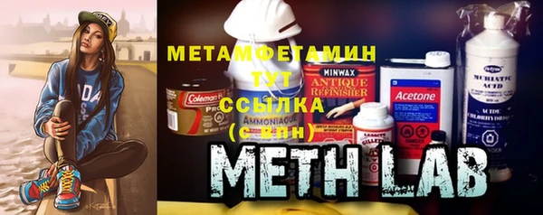 меф VHQ Абинск