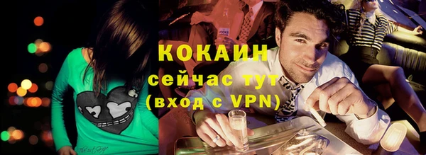 соль курить ск Абаза