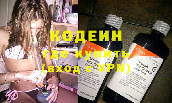 спиды Абдулино