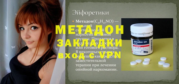 меф VHQ Абинск