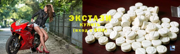 соль курить ск Абаза