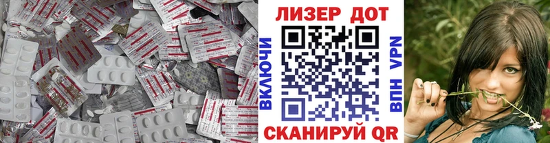 LSD-25 экстази кислота  Талдом 