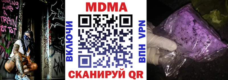 МДМА VHQ  Талдом 