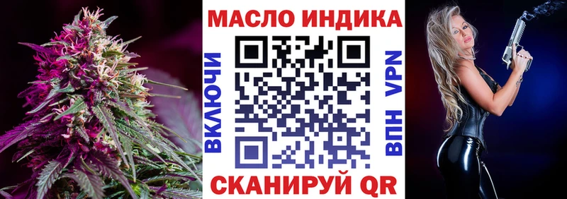 Дистиллят ТГК гашишное масло хочу наркоту дарк нет как зайти Талдом